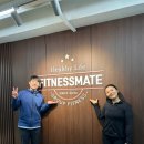 피트니스메이트 그룹운동센터 이미지
