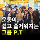 러너스하이 피트니스 신림 이미지