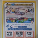 (주)용인대월드태권도1관 | 평내초등학교 주변 용인대석사청룡태권도 시원한 여름바다 8월 이야기 교육계획표 시간표 인성교육...