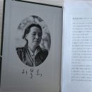(주)토지환경 - 4744 | [박경리 작가 독서챌린지 토지7기] 환경과 사람 - 17주차 (06.29.~07.05.)