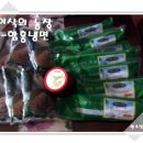 함흥농장 이미지