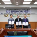 양성수산