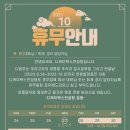 디케이컨설팅 - 당진시 부곡공단로 412-35 | 디케이컨설팅