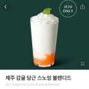 별다방 이미지