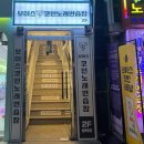 보이스 코인노래연습장 이미지