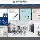 연세하이플러스의원 이미지