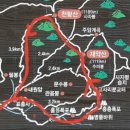 100대 명산 영남 알프스 재약산,천황산 산행[4/17~19(1무1박)] 이미지