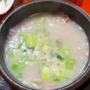 흥부꼬리곰탕 이미지