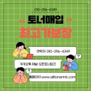 5244 | 서울 병원 교세라 정품 토너매입 후기