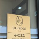 증산-021 | 양산 남자 정수리 탈모 커버 업체 SMP 폰토아르 5회차 후기