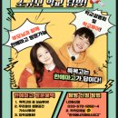 한국에너지마이스터고등학교 이미지