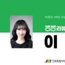 앙상블포레 정기연주회 이미지