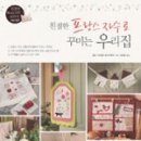 프랑스 자수 이미지