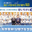 고향떡 - 오산시 운암로 113 | 고향떡