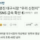 신천지시장 이미지