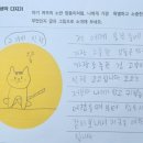 노란양동이 - 김해시 장유로 290-1 | 노란양동이