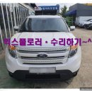 태양자동차정비공업사 이미지