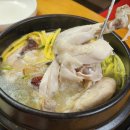 보쌈과삼계탕 이미지