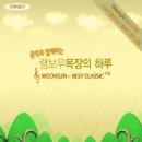 상영목장 이미지