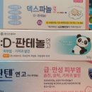 광교프라자약국