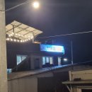 가덕도리얼민박비로네 네이버블로그