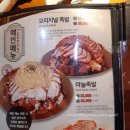 미쓰족발(정관신도시점) | 부산정관 족발맛집. 미쓰족발 내돈내산~