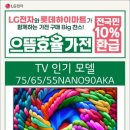 롯데하이마트 분당서현점 네이버블로그