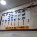 기사분식 이미지