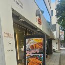 잇돈