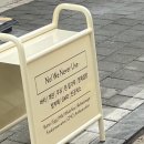 방배로23길 8 이미지