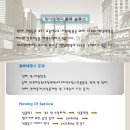 제이앤제이컨설팅