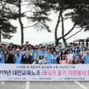 대전광역시환경노동조합 이미지