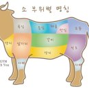 횡성토종한우프라자