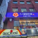 분당-209 이미지