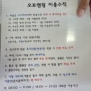 부안오토 | 아이들과 2박3일 캠핑:)부안 변산오토캠핑장, 변산 갯벌,물놀이터