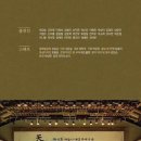 순신로드 이미지