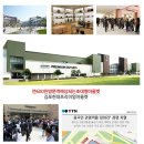 달성관광(주) 이미지