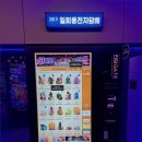 서희로60번길 | 전담GATE 이천로데오점 전자담배액상으로 특별한 맛 직관하기!