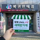 행운7길 네이버블로그