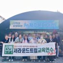 하효살롱협동조합 이미지