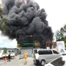 가흥동영주소방서 이미지