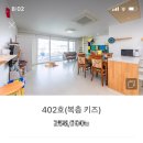 또와르키즈풀빌라 이미지