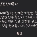 현1리 경로당 티스토리
