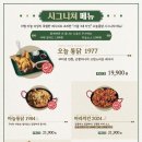 오늘통닭 이미지