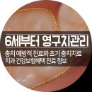 공단제일치과의원 이미지