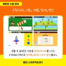다온공부방 - 진주시 신평공원길57번길 14-5 | 다온공부방