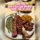 일레븐그릴(11grill) | 거제도 분위기 좋은 맛집 일레븐그릴 _ 11.Grill