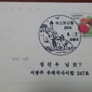 부산동삼동우체국 이미지