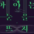 시온아트홀 이미지