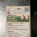 산성로1L | [청주 금천동맛집]전한잔본점, 청주야식맛집ㅣ메뉴ㅣ위치ㅣ솔직후기